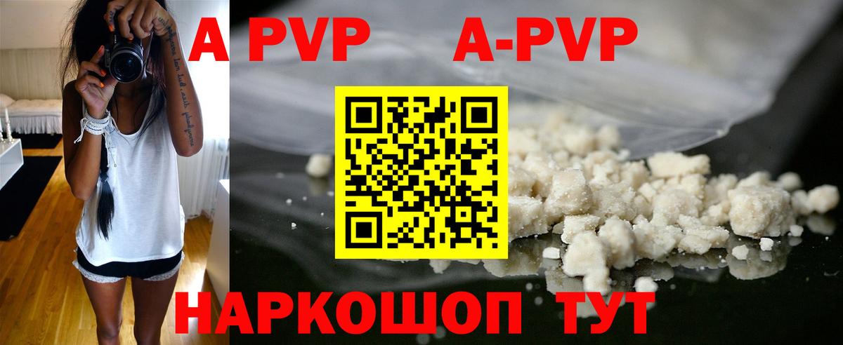 Альфа ПВП СК КРИС Кинель