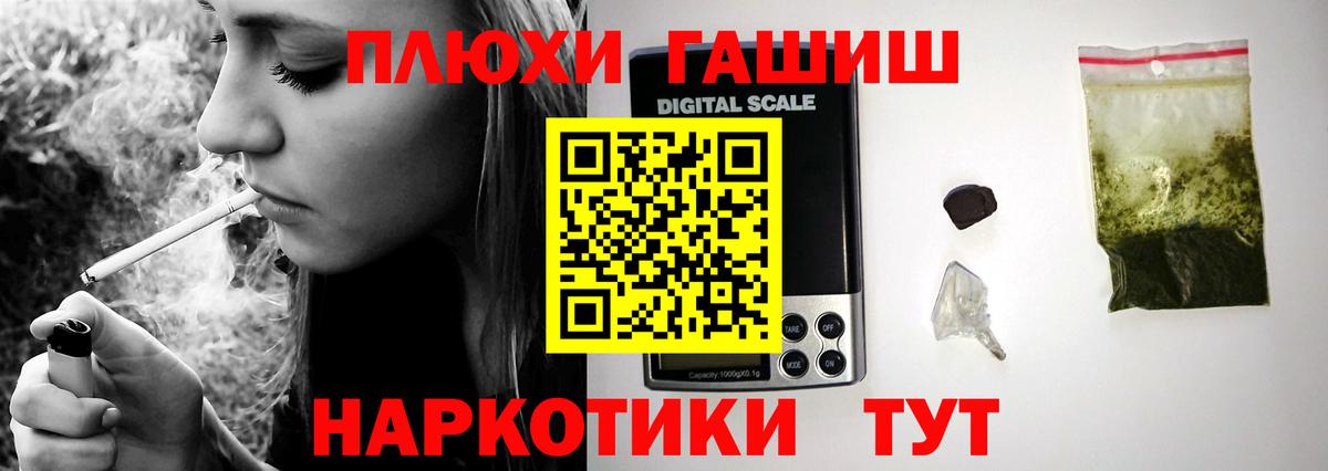 Кинель  Гашиш VHQ  ГАШ 40% ТГК  наркота  Вход с VPN 