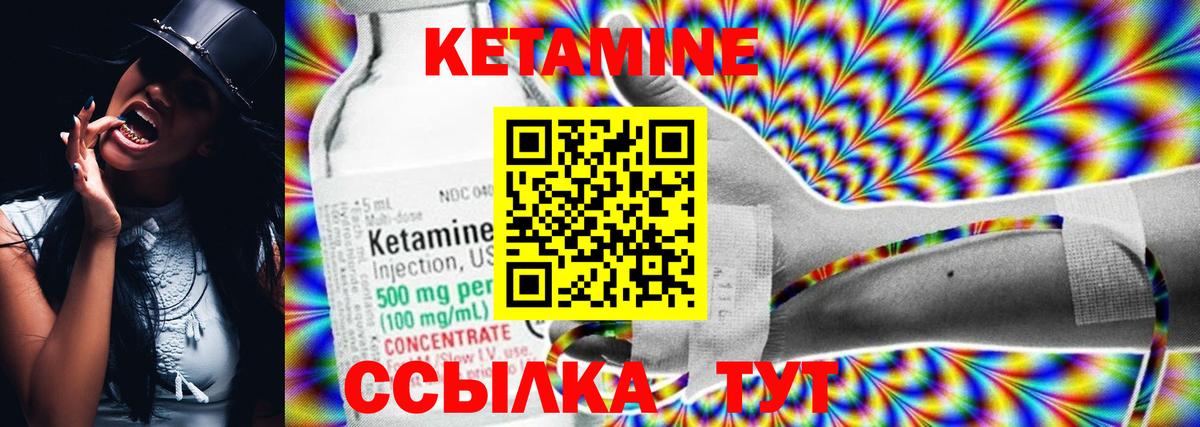 Кинель  КЕТАМИН VHQ  kraken tor  Вход с VPN  КЕТАМИН ketamine 