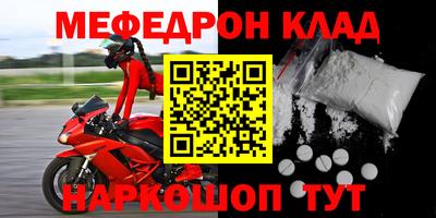 скорость mdpv Конаково