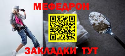 скорость mdpv Конаково