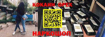 шишки Комсомольск-на-Амуре