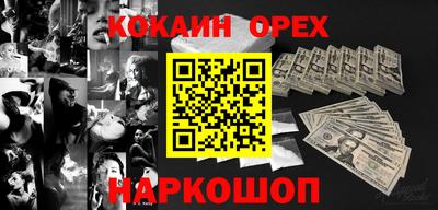 шишки Комсомольск-на-Амуре