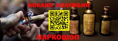 шишки Комсомольск-на-Амуре