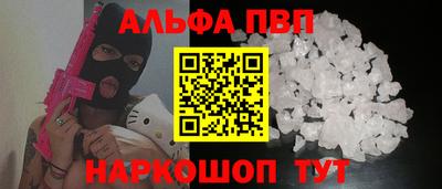 шишки Комсомольск-на-Амуре