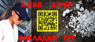 скорость mdpv Конаково