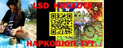 шишки Комсомольск-на-Амуре