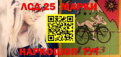 шишки Комсомольск-на-Амуре