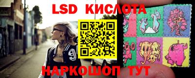 шишки Комсомольск-на-Амуре