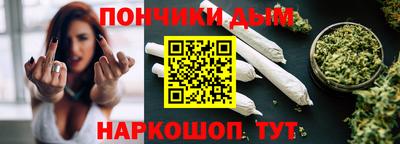 шишки Комсомольск-на-Амуре
