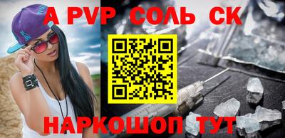 apvp Коммунар