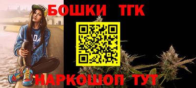 шишки Комсомольск-на-Амуре