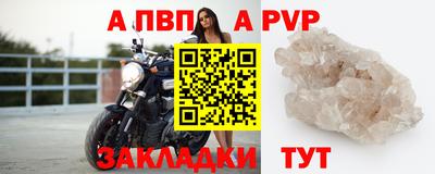 шишки Комсомольск-на-Амуре