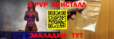 шишки Комсомольск-на-Амуре