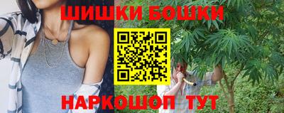шишки Комсомольск-на-Амуре
