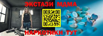 скорость mdpv Конаково