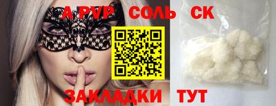 скорость mdpv Конаково