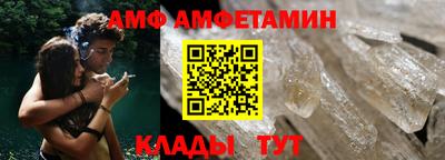 шишки Комсомольск-на-Амуре
