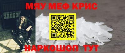 шишки Комсомольск-на-Амуре