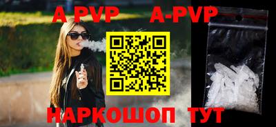apvp Коммунар