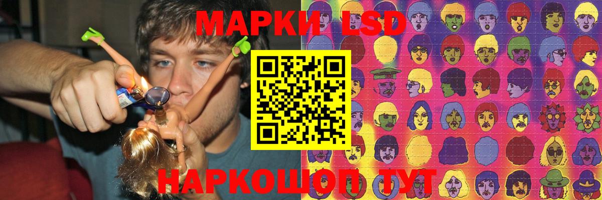 LSD-25 экстази ecstasy  ЛСД экстази ecstasy  Кинель  Вход с VPN 