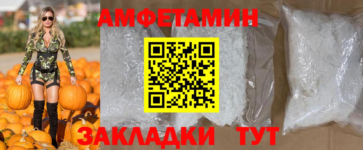 Метамфетамин витя  Вход с VPN  Кинель  Метамфетамин витя 