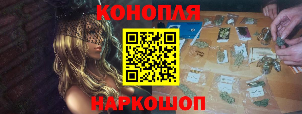 МАРИХУАНА Bruce Banner  Каннабис ГИДРОПОН  Кинель  Марихуана OG Kush  Вход с VPN 