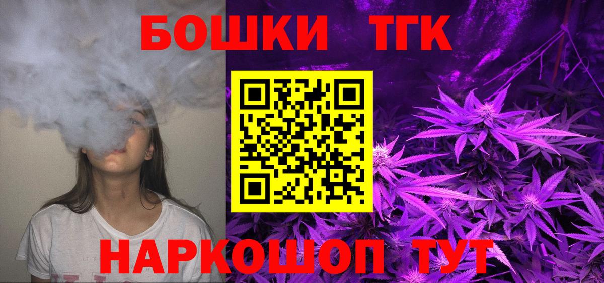 Конопля конопля Кинель